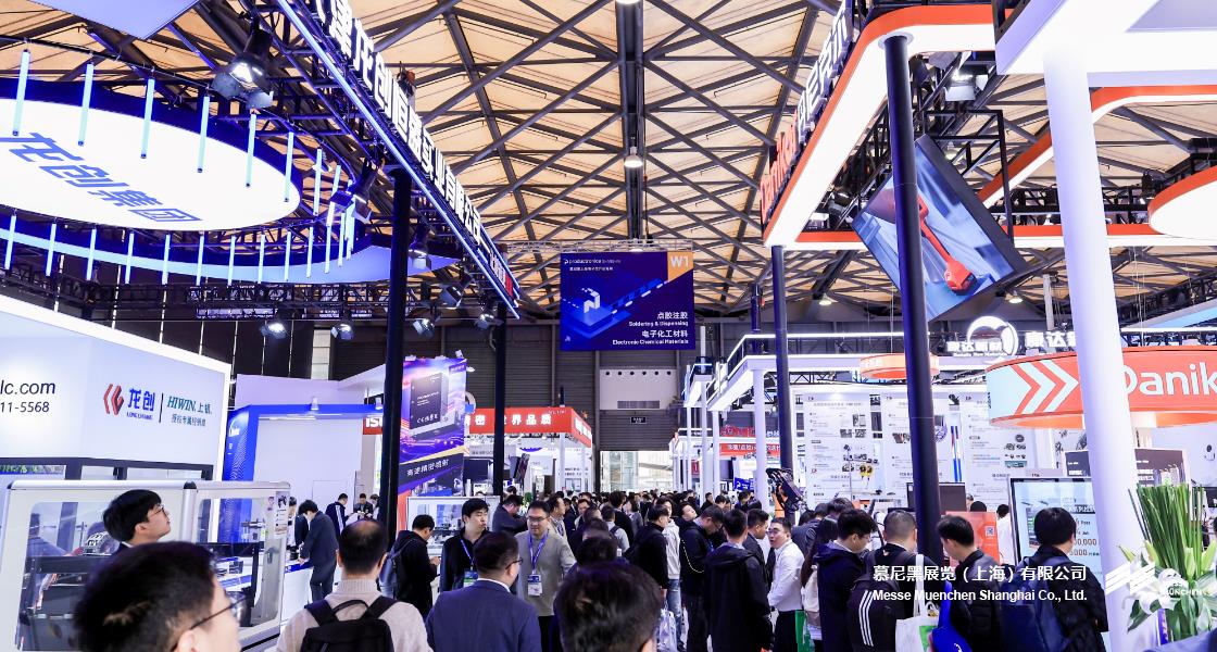 K8凯发上海电子生产设备展– Messe Muenchen Shanghai