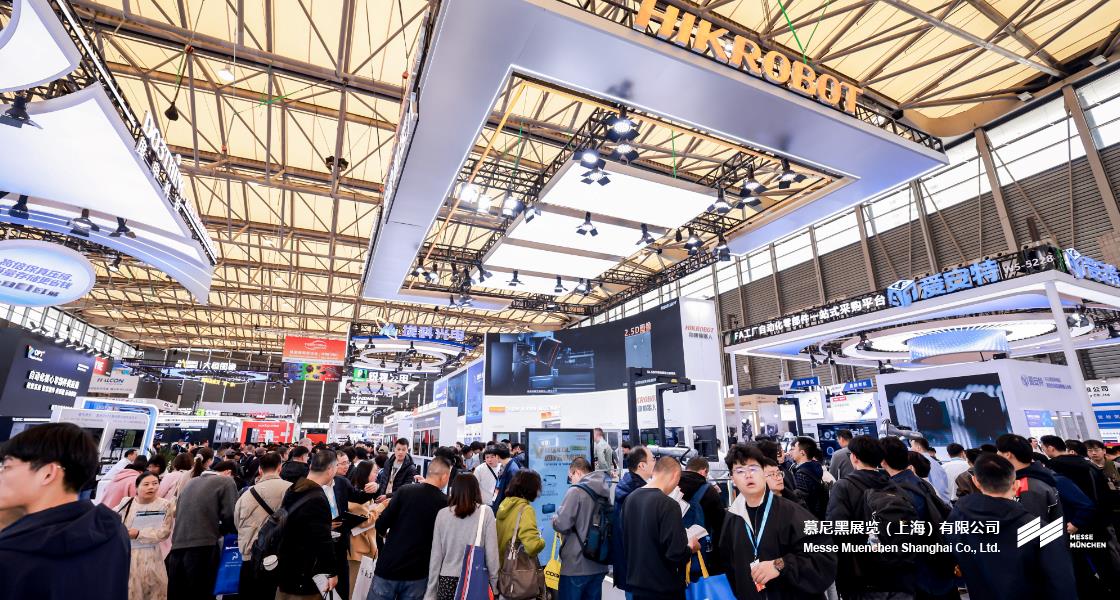 上；魇泳跽龚C Messe Muenchen Shanghai