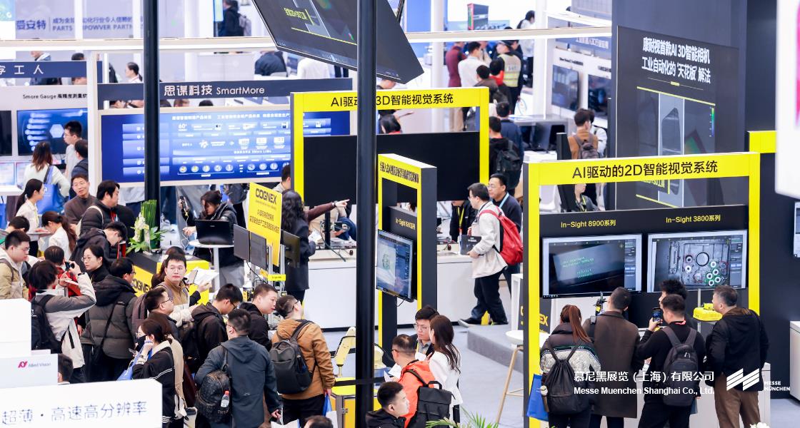 上；魇泳跽龚C Messe Muenchen Shanghai